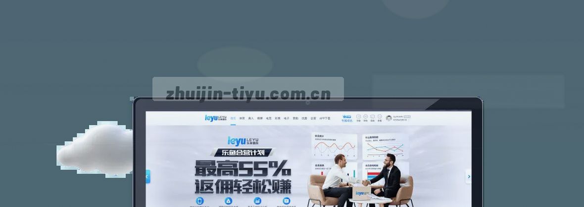 88体育，懂行人的主场。
